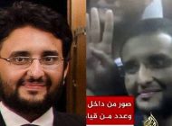 Court hearing exposes Gehad and Dr Esam deprived of food and sunlight